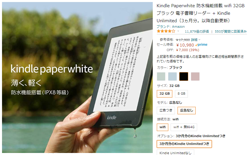 f:id:ICHIZO:20210622010427j:plain