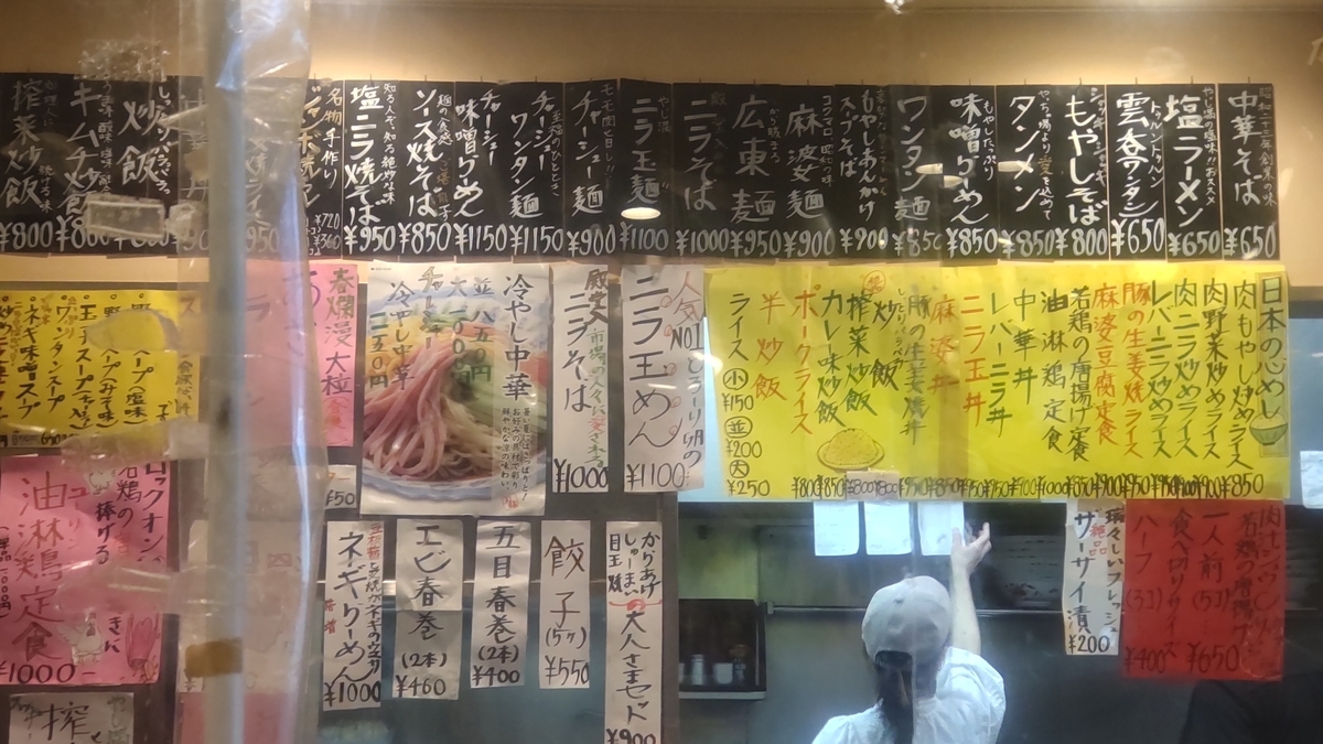 f:id:ICHIZO:20210626052720j:plain