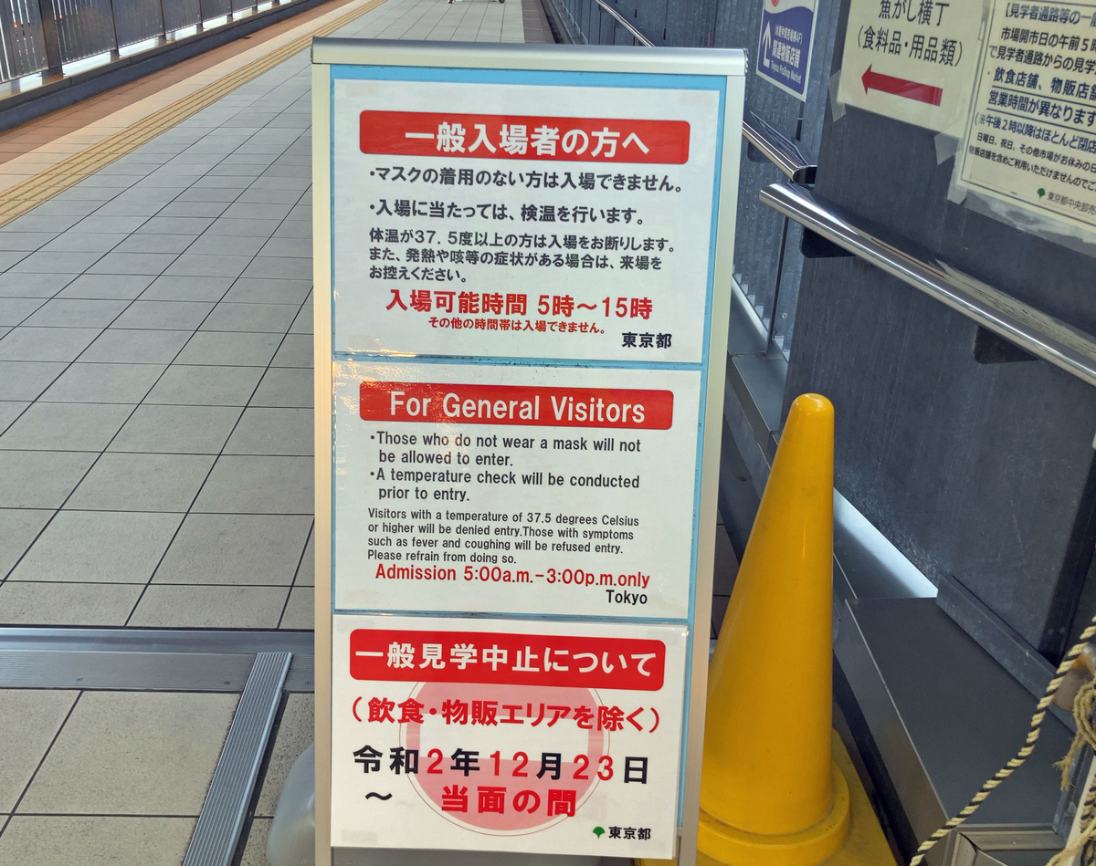 f:id:ICHIZO:20210627014912j:plain
