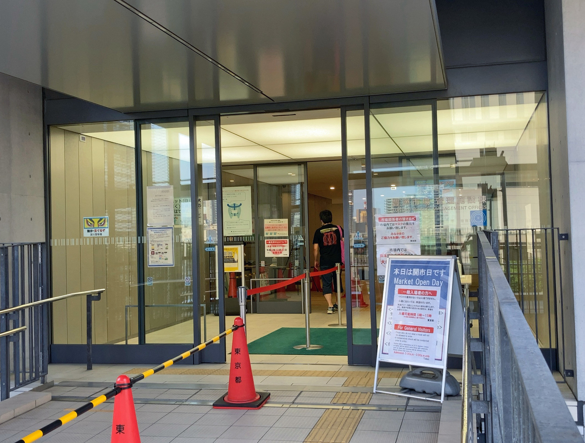 f:id:ICHIZO:20210628022527j:plain