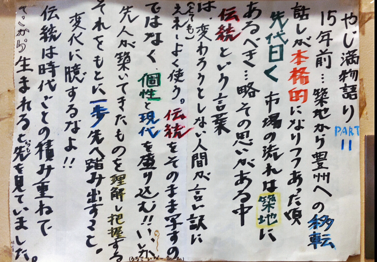 f:id:ICHIZO:20210628025404j:plain