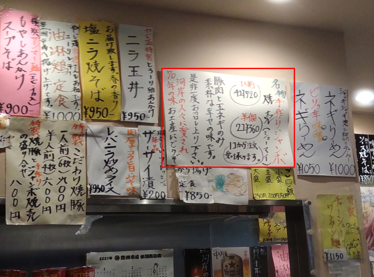 f:id:ICHIZO:20210628212144j:plain