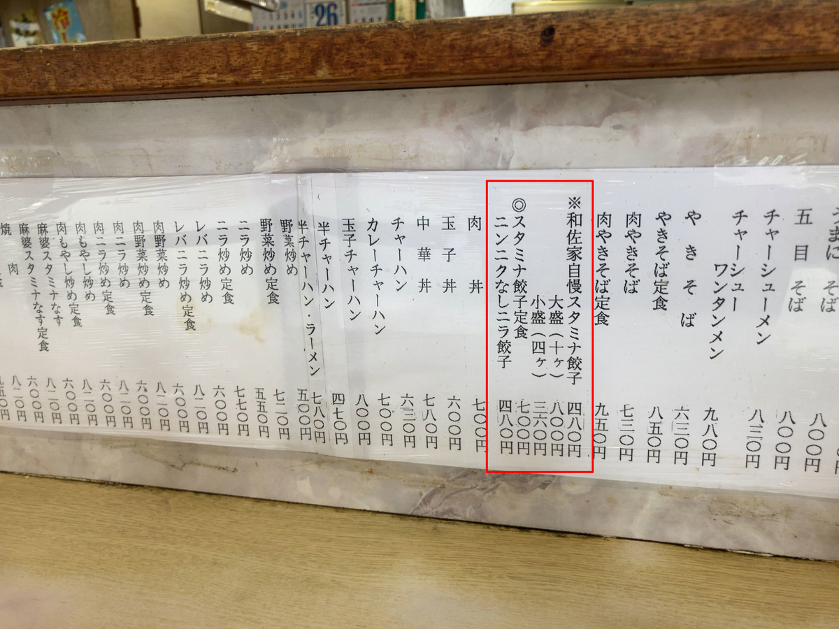 f:id:ICHIZO:20210701233429j:plain