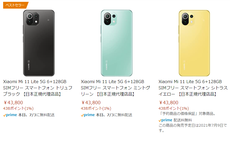 f:id:ICHIZO:20210703033322p:plain