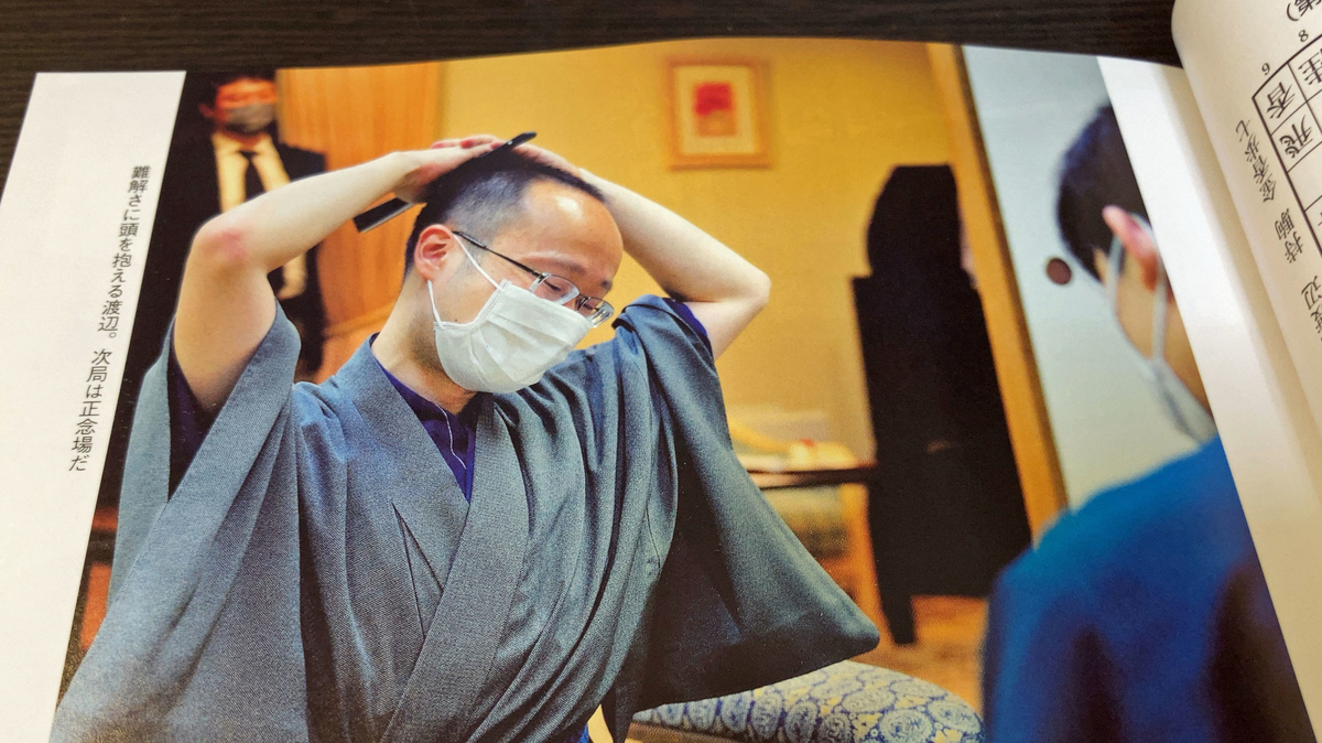 f:id:ICHIZO:20210704013206j:plain