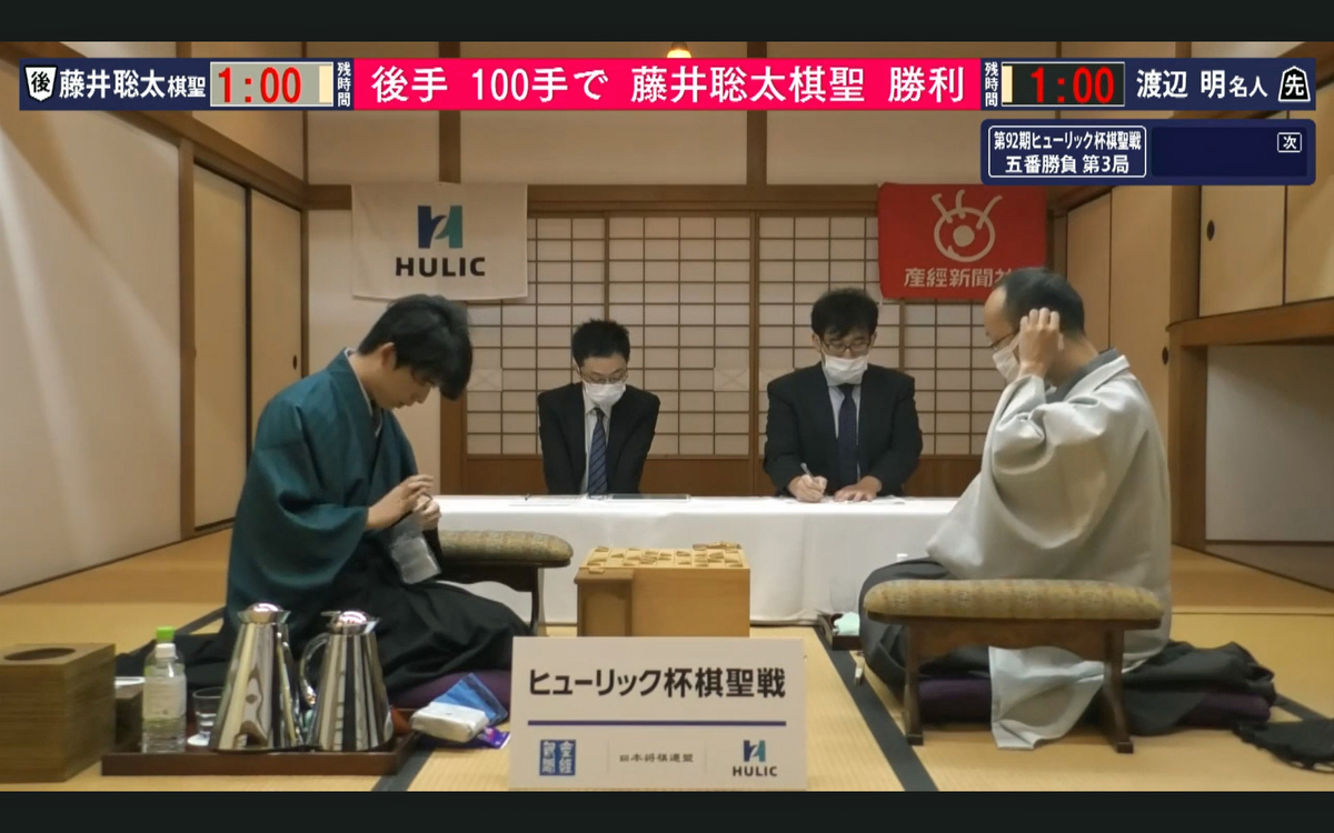 f:id:ICHIZO:20210704015552j:plain