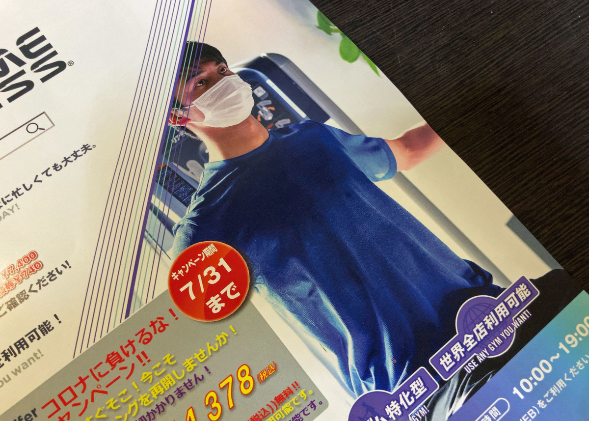 f:id:ICHIZO:20210705225725j:plain