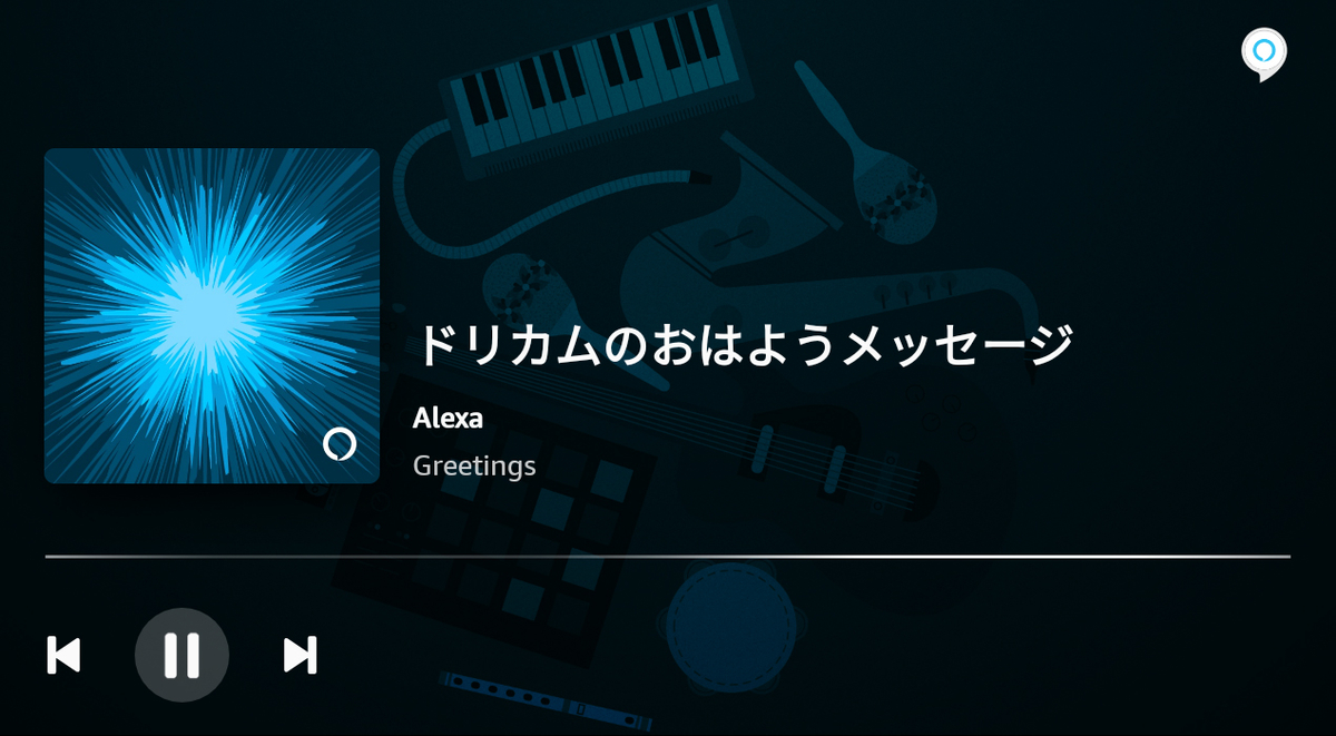 f:id:ICHIZO:20210707015951j:plain