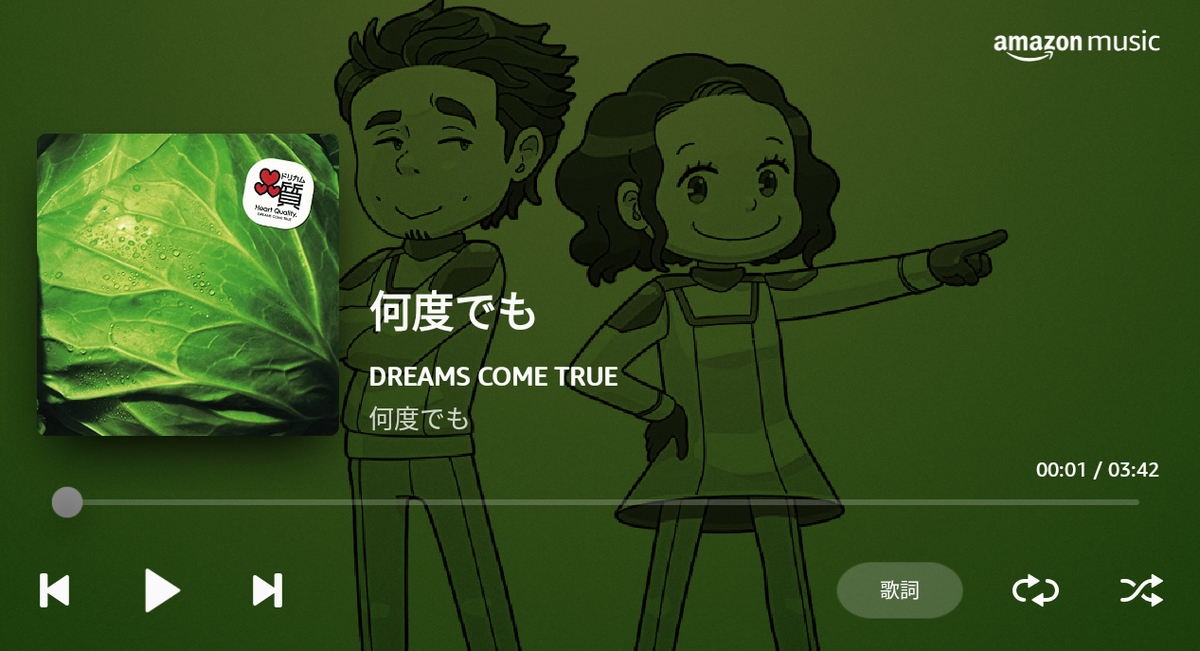 f:id:ICHIZO:20210707022348j:plain