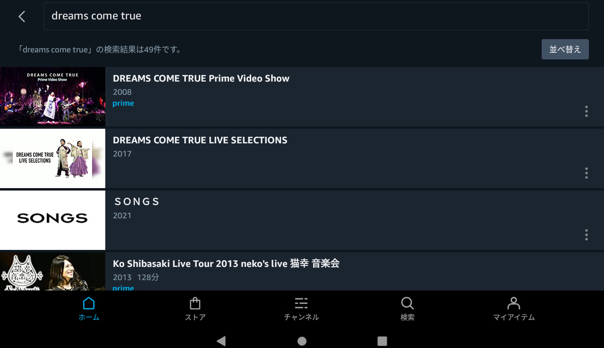 f:id:ICHIZO:20210707024541j:plain