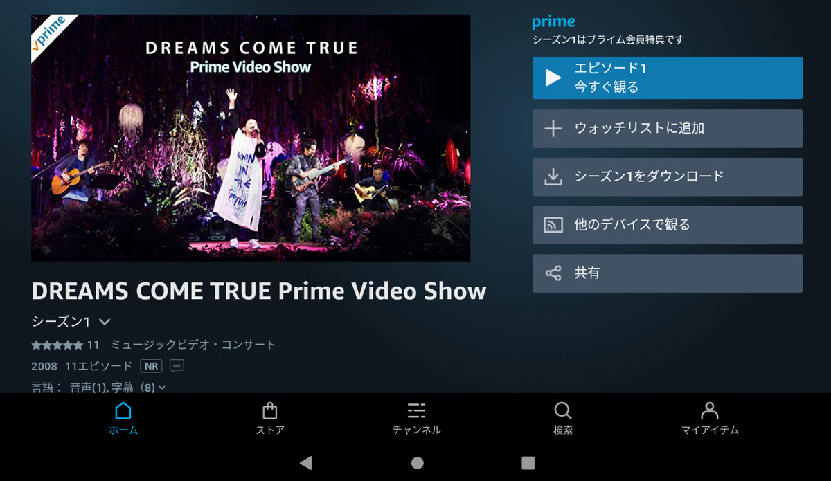 f:id:ICHIZO:20210707024926j:plain