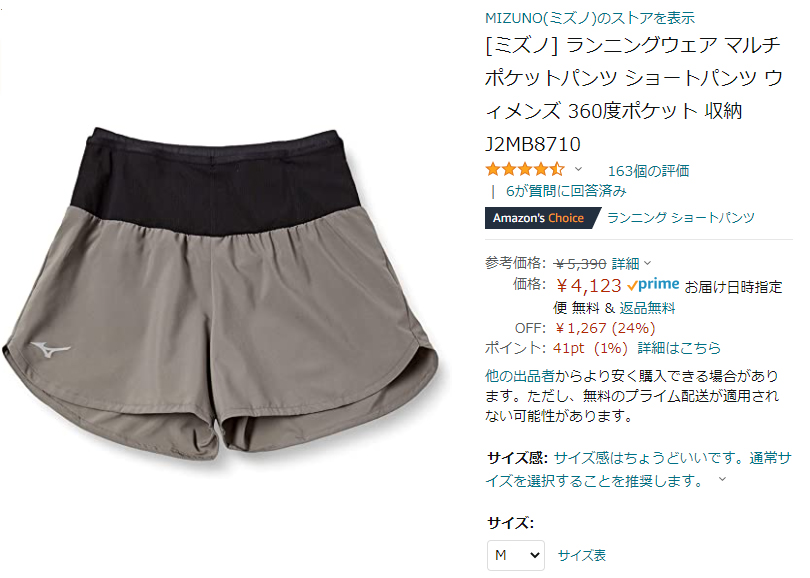 パンツ Taro Amazon | [TARO WORKS] ランニングパンツ ワークアウトウェア