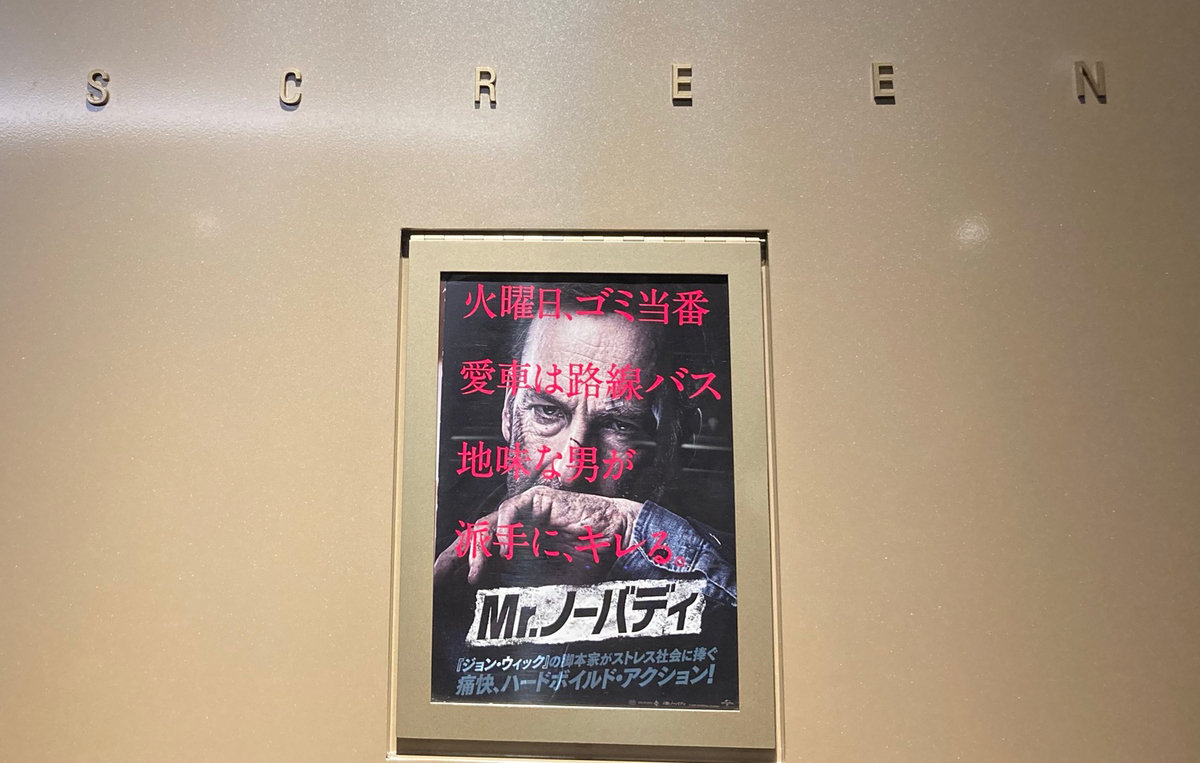 f:id:ICHIZO:20210718031834j:plain