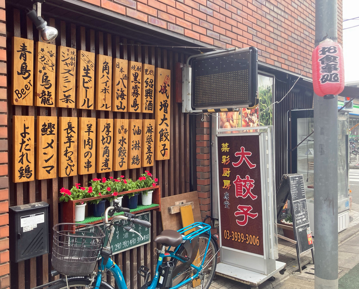 f:id:ICHIZO:20210727230047j:plain