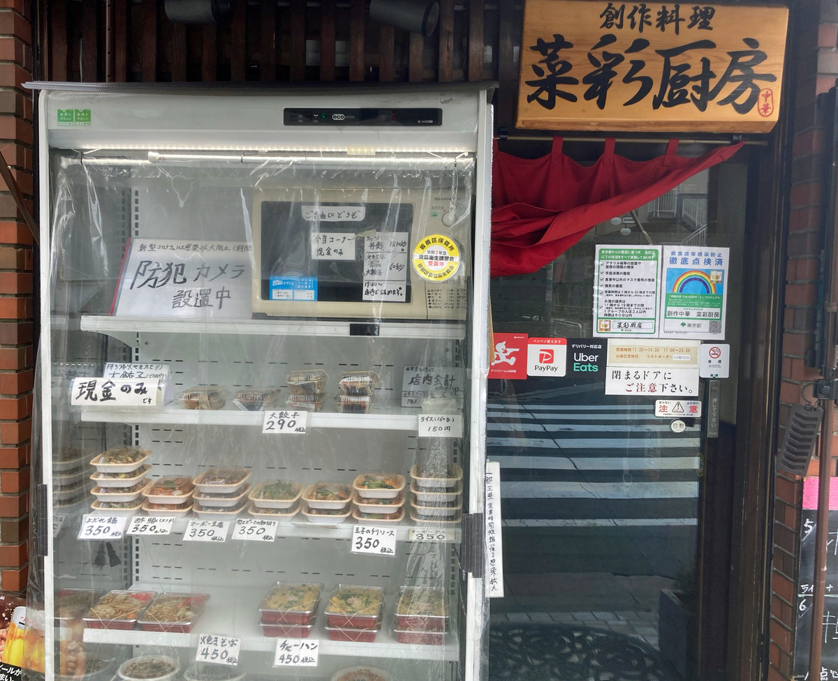 f:id:ICHIZO:20210727230345j:plain