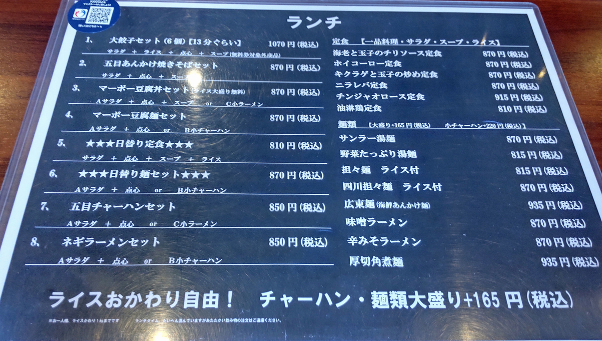 f:id:ICHIZO:20210727230521j:plain