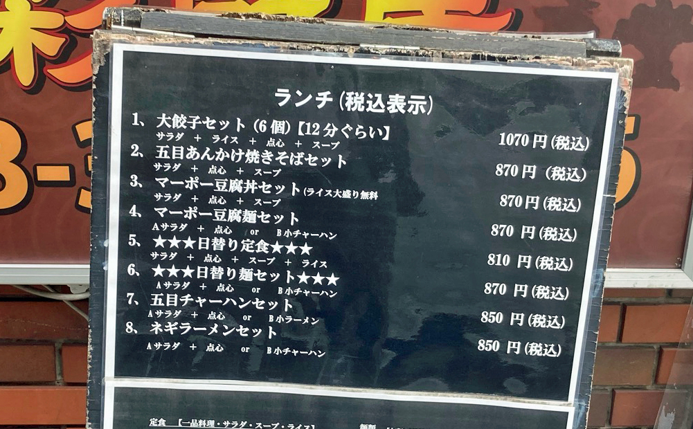 f:id:ICHIZO:20210728043118j:plain