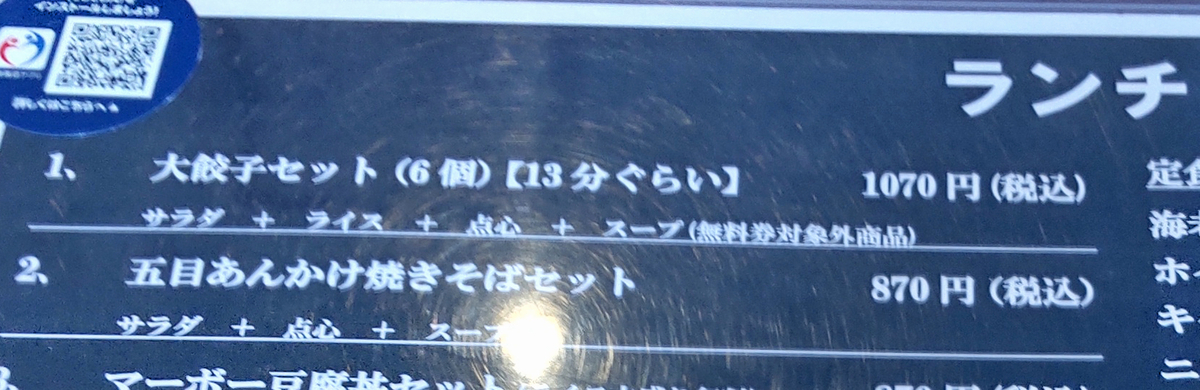 f:id:ICHIZO:20210728045639j:plain