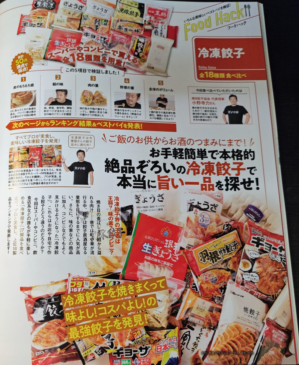 f:id:ICHIZO:20210801155300j:plain