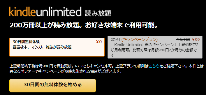 f:id:ICHIZO:20210809113858j:plain