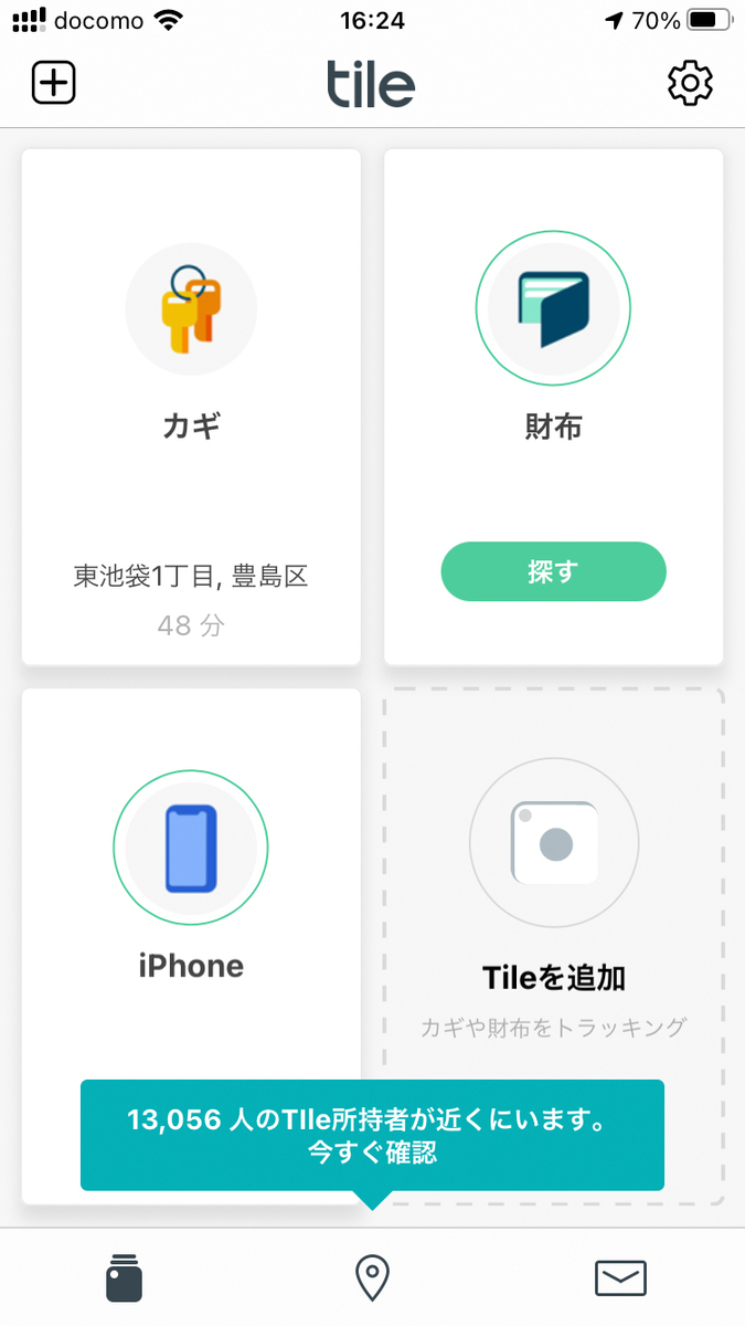 f:id:ICHIZO:20210817201748j:plain