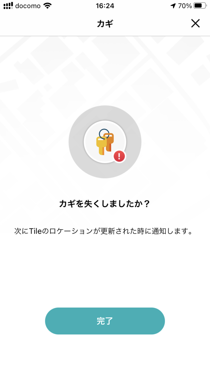 f:id:ICHIZO:20210817202610p:plain
