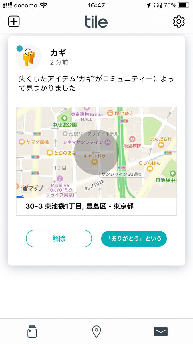 f:id:ICHIZO:20210817203435j:plain