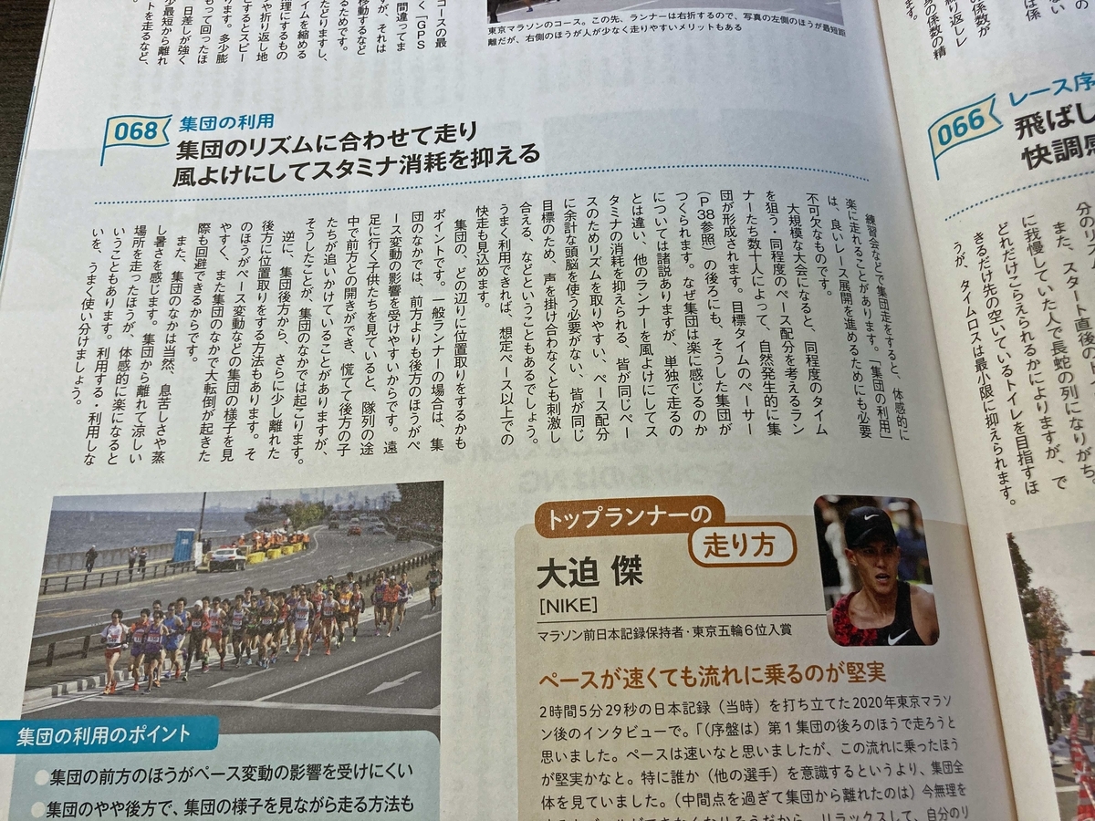 f:id:ICHIZO:20210821230108j:plain