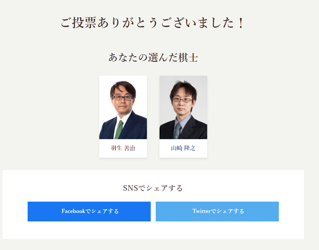 f:id:ICHIZO:20210823214028j:plain