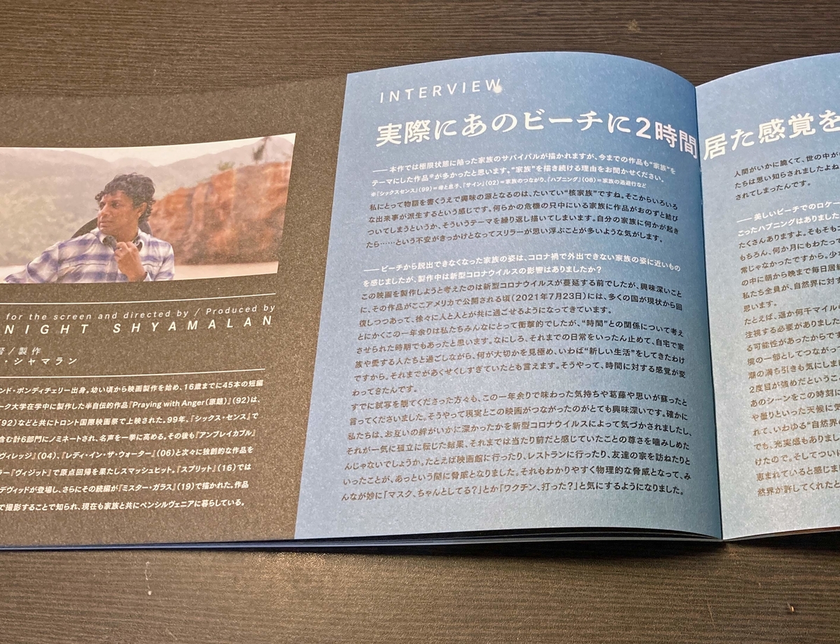f:id:ICHIZO:20210830200422j:plain