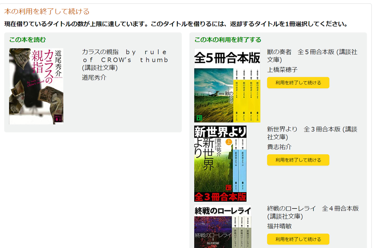 f:id:ICHIZO:20210831215153j:plain