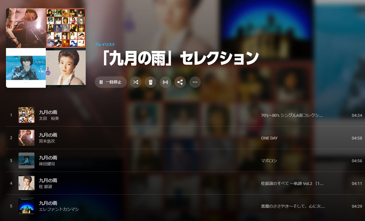 f:id:ICHIZO:20210903063649j:plain