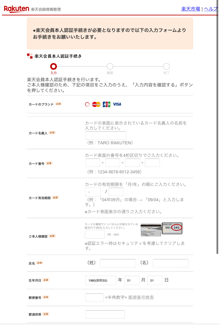 f:id:ICHIZO:20210906205548j:plain
