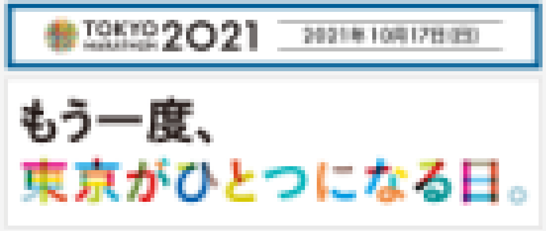f:id:ICHIZO:20210910033132p:plain