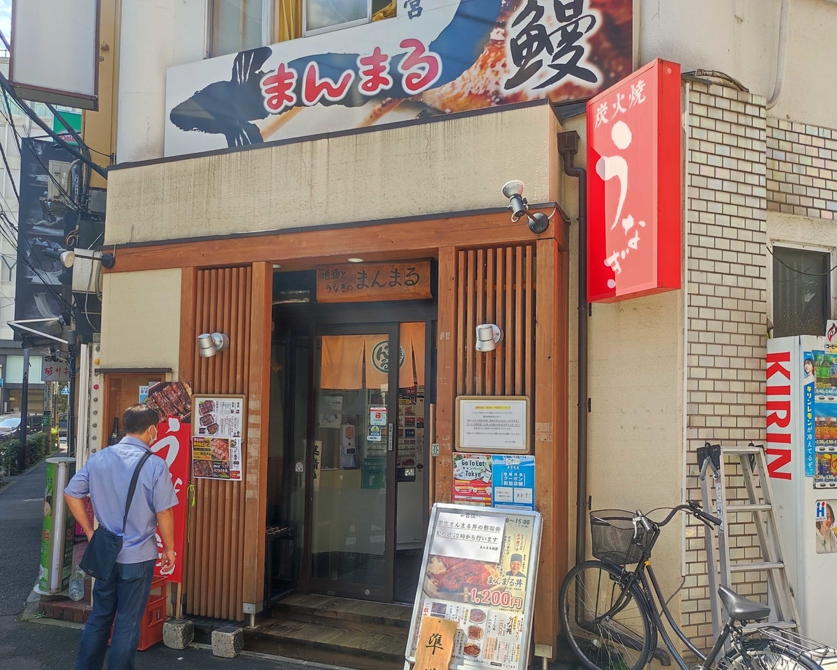 f:id:ICHIZO:20210912102645j:plain