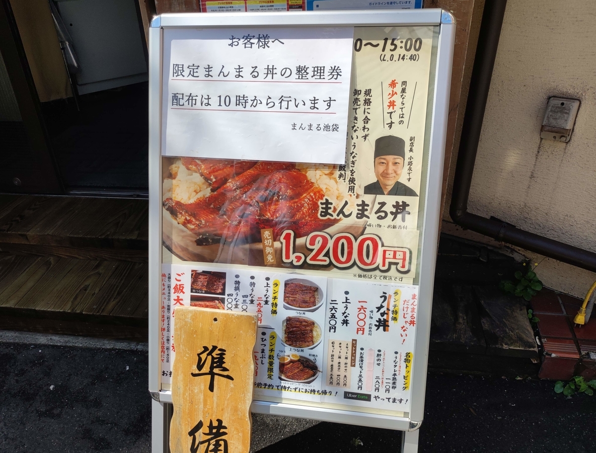 f:id:ICHIZO:20210912112224j:plain