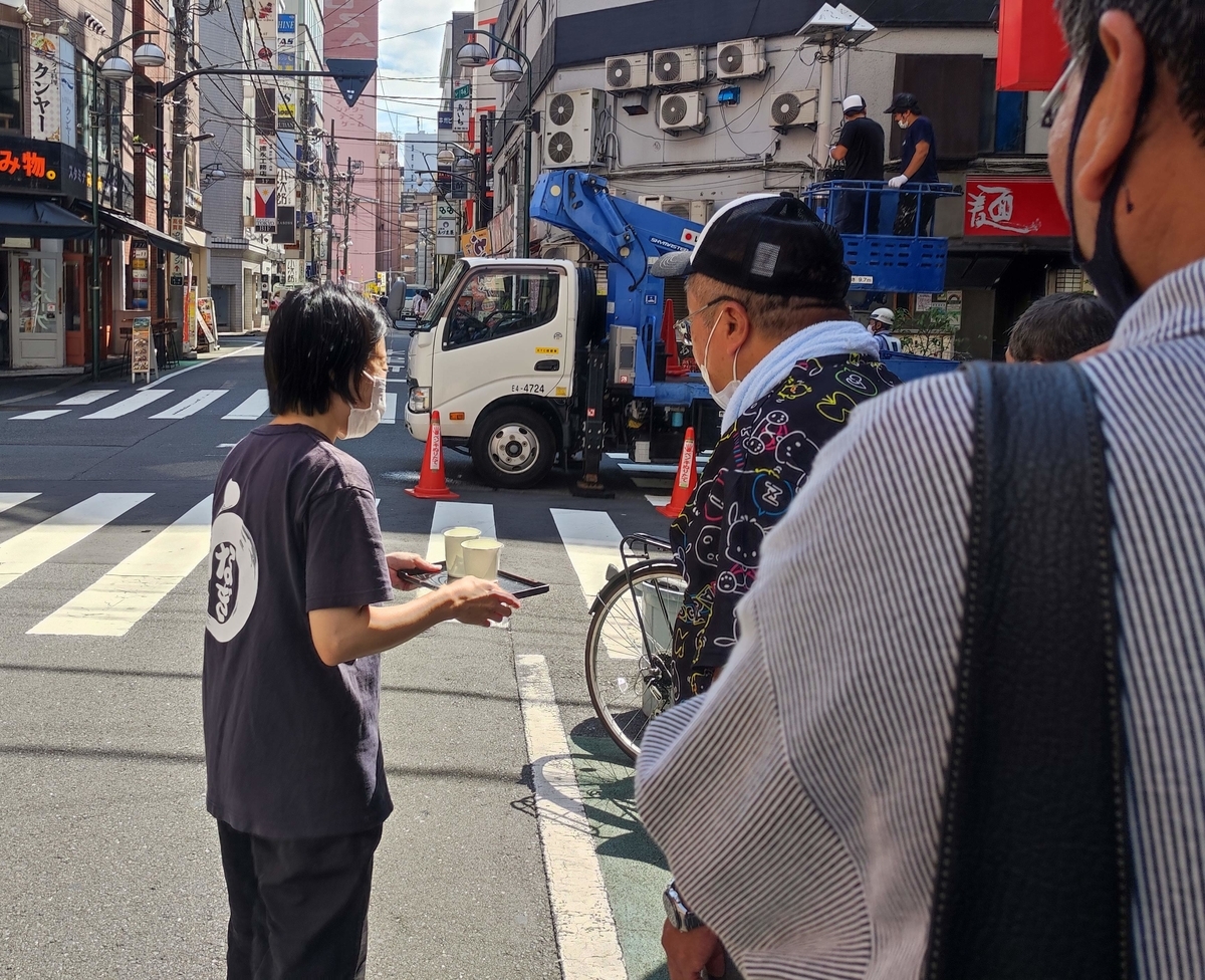 f:id:ICHIZO:20210912113021j:plain