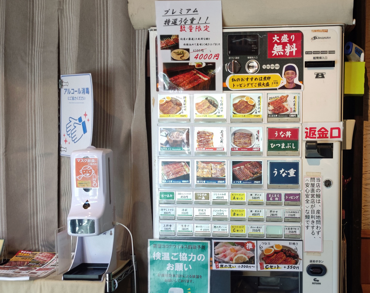 f:id:ICHIZO:20210912120324j:plain