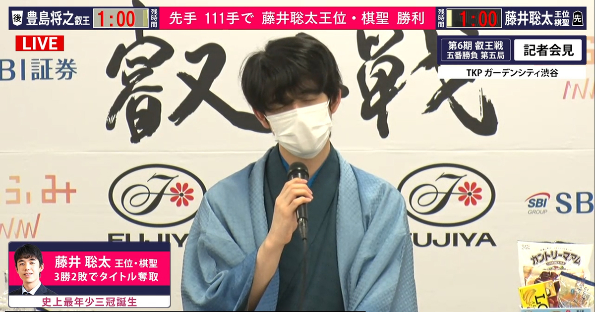 f:id:ICHIZO:20210913210253j:plain