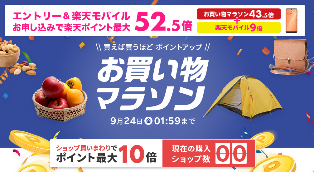 f:id:ICHIZO:20210920014710j:plain