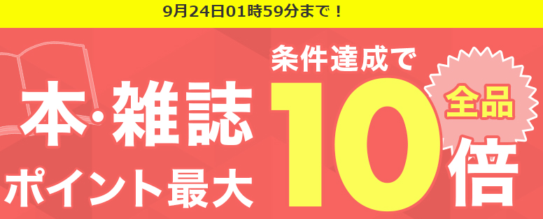 f:id:ICHIZO:20210920023443j:plain