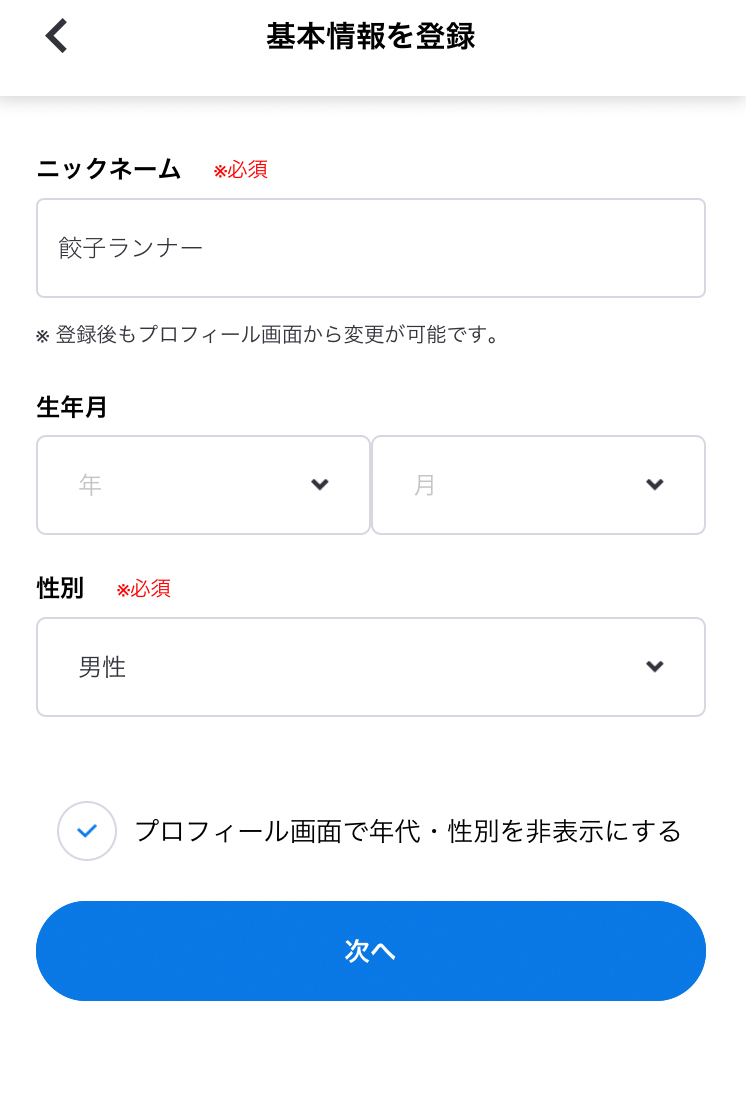 f:id:ICHIZO:20210921050835j:plain