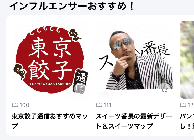 f:id:ICHIZO:20210921051201j:plain