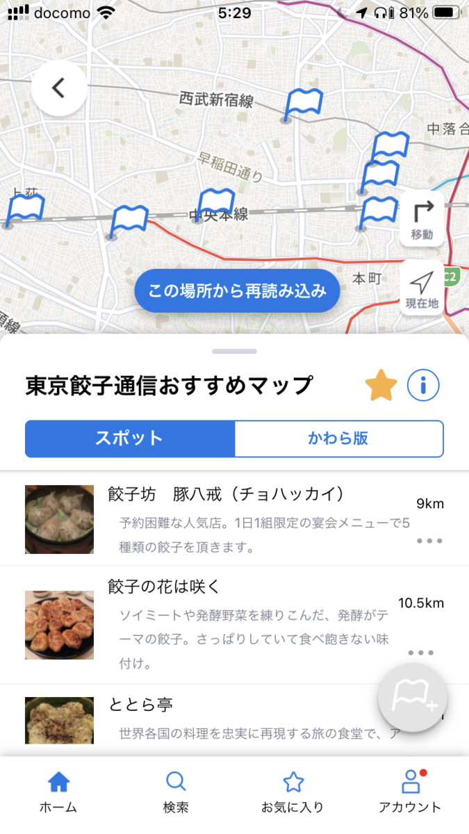 f:id:ICHIZO:20210921053702p:plain