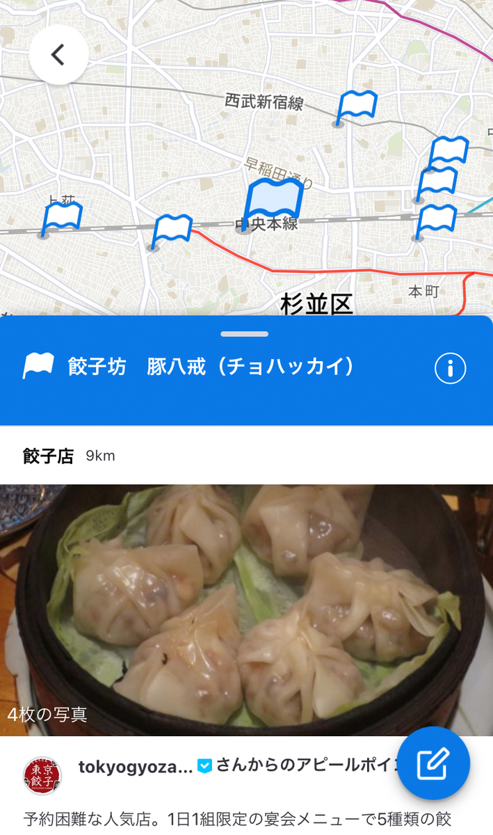 f:id:ICHIZO:20210921054126j:plain
