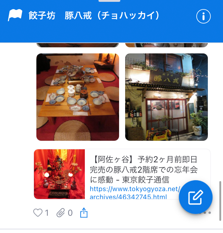 f:id:ICHIZO:20210921054551j:plain