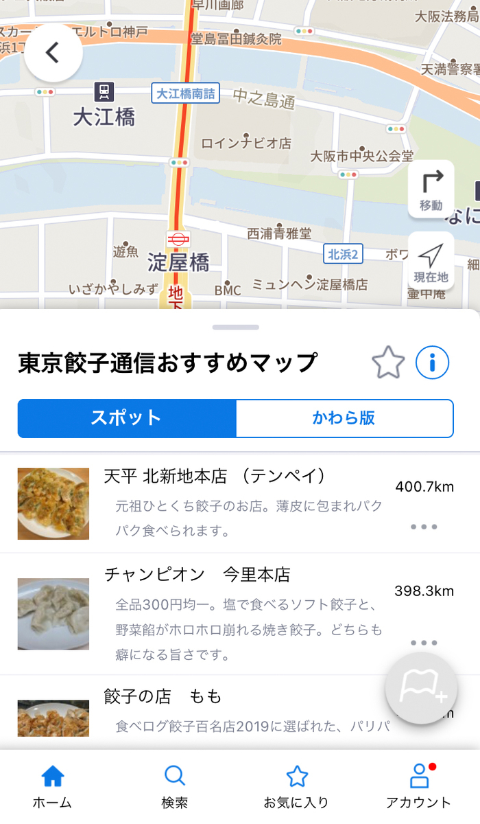 f:id:ICHIZO:20210921054851j:plain