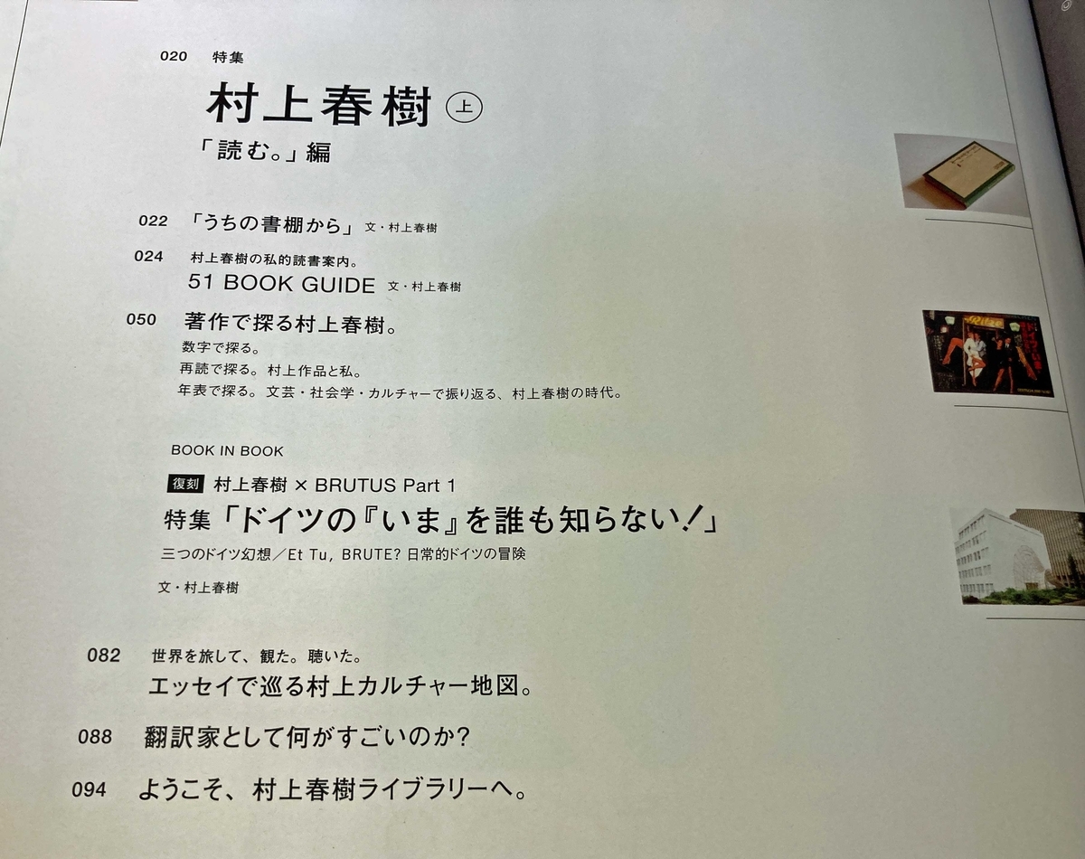 f:id:ICHIZO:20211001063204j:plain