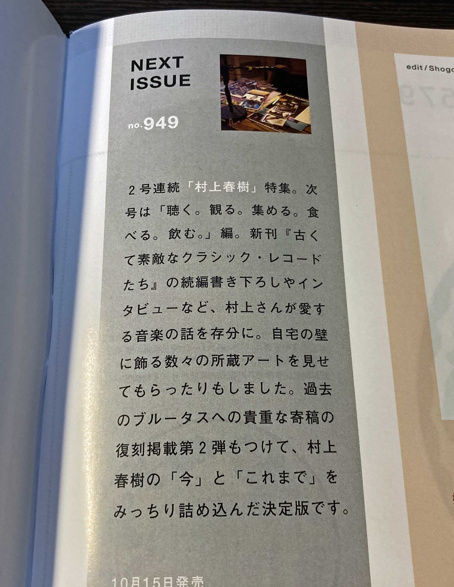 f:id:ICHIZO:20211001065106j:plain