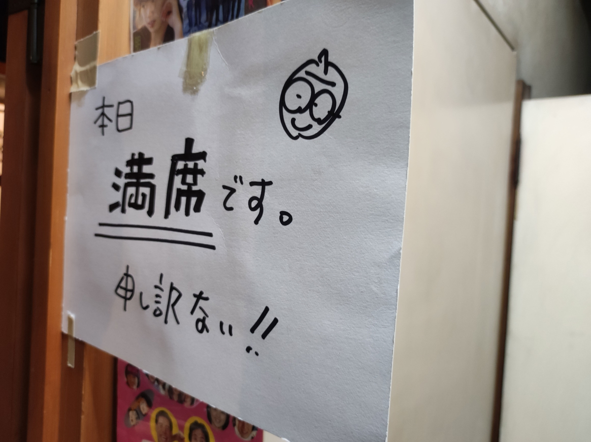f:id:ICHIZO:20211002110009j:plain